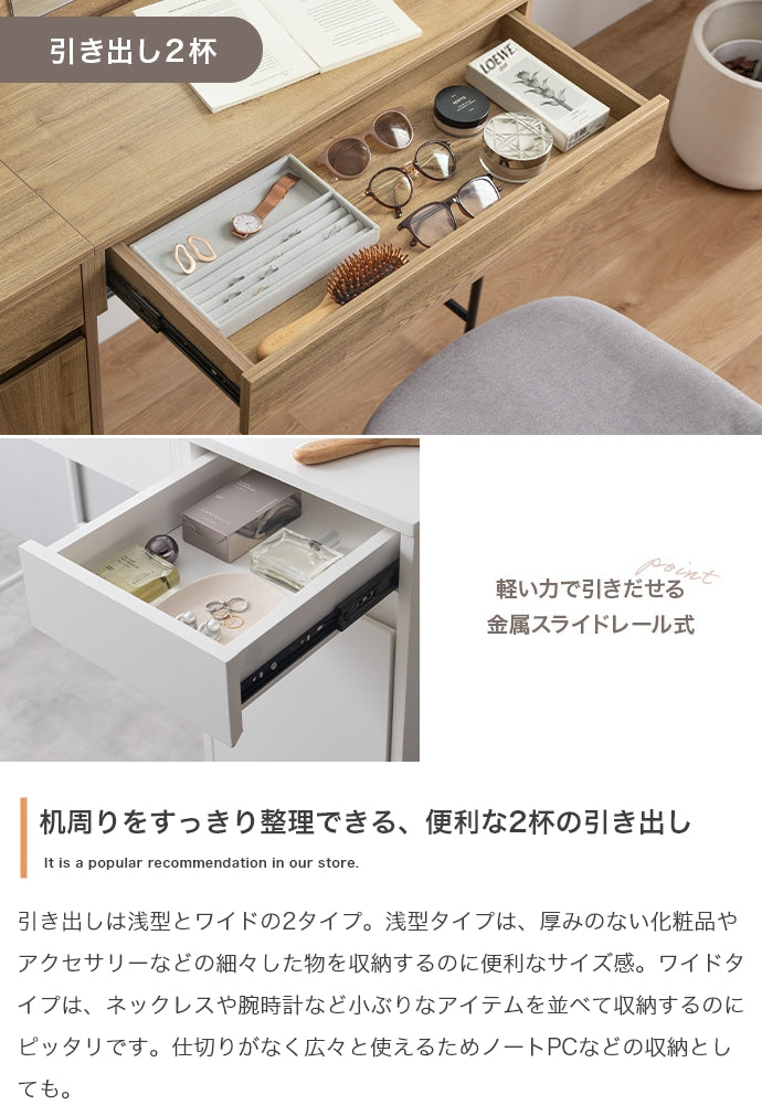 チェア 2点セット 幅100cm ミラー付きドレッサー+チェア ダイニングチェア デザインチェア