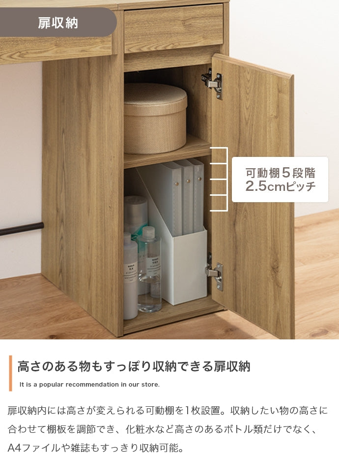 チェア 2点セット 幅100cm ミラー付きドレッサー+チェア ダイニングチェア デザインチェア