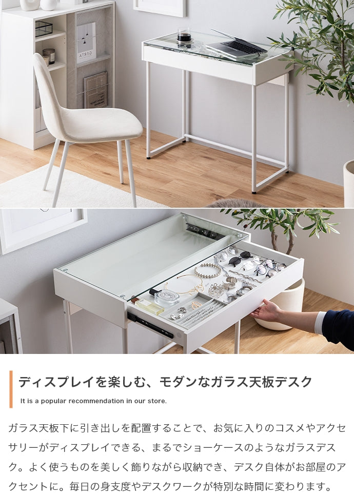 デスク 2点セット 幅80cm 引き出し付きガラス天板デスク+チェア ワークデスク パソコンデスク