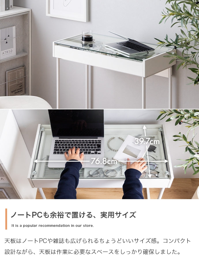 デスク 2点セット 幅80cm 引き出し付きガラス天板デスク+チェア ワークデスク パソコンデスク