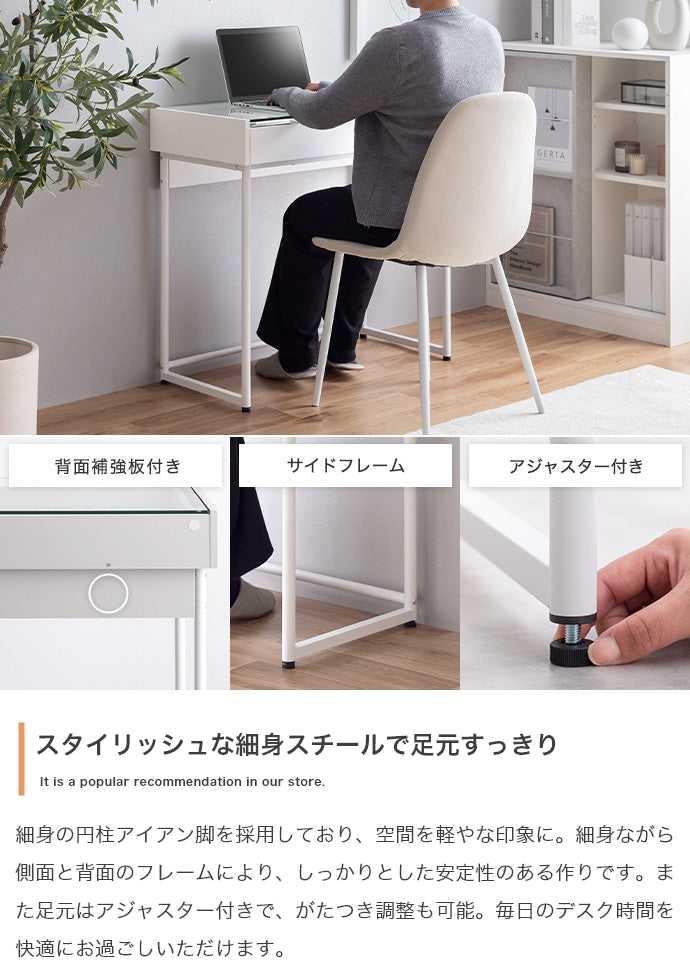 デスク 2点セット 幅80cm 引き出し付きガラス天板デスク+チェア ワークデスク パソコンデスク