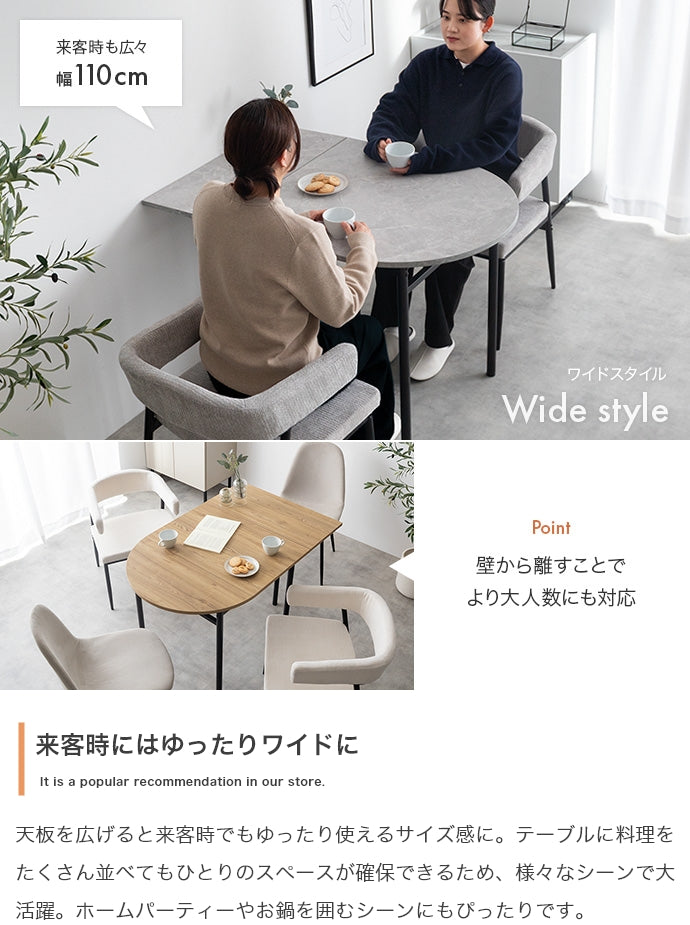 ダイニングセット 3点セット 伸縮式ダイニングテーブル+チェア2脚 ダイニング家具 伸縮