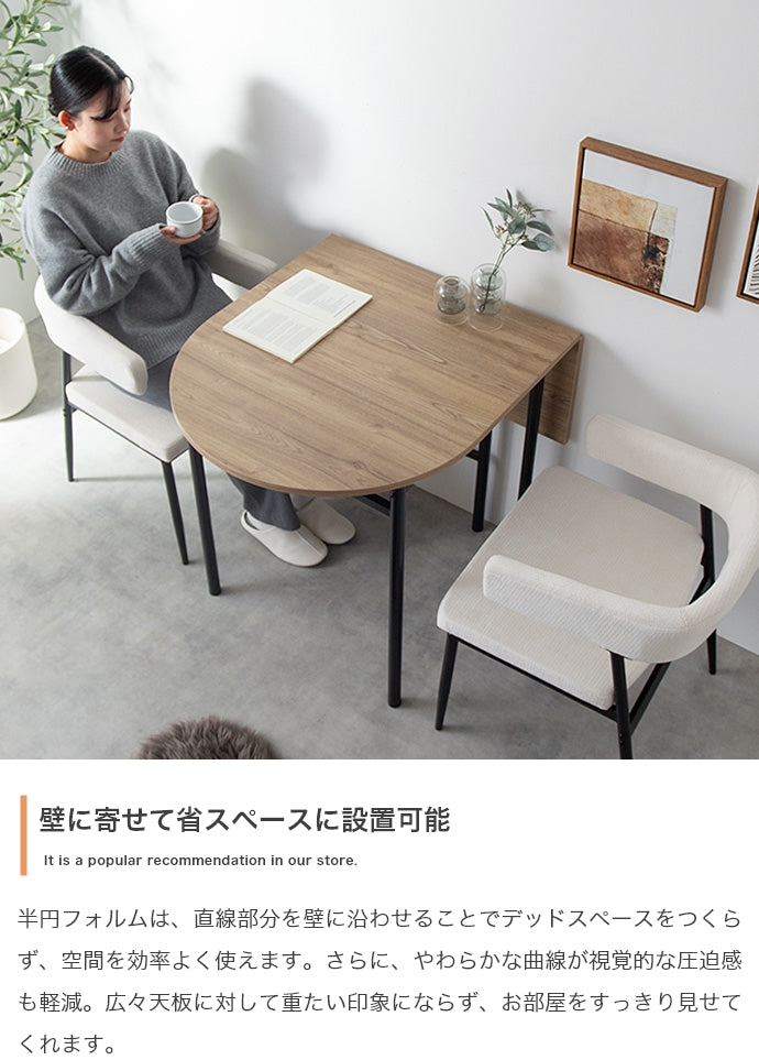 ダイニングセット 3点セット 伸縮式ダイニングテーブル+チェア2脚 ダイニング家具 伸縮