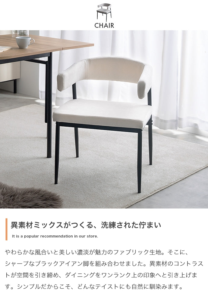 ダイニングセット 3点セット 伸縮式ダイニングテーブル+チェア2脚 ダイニング家具 伸縮