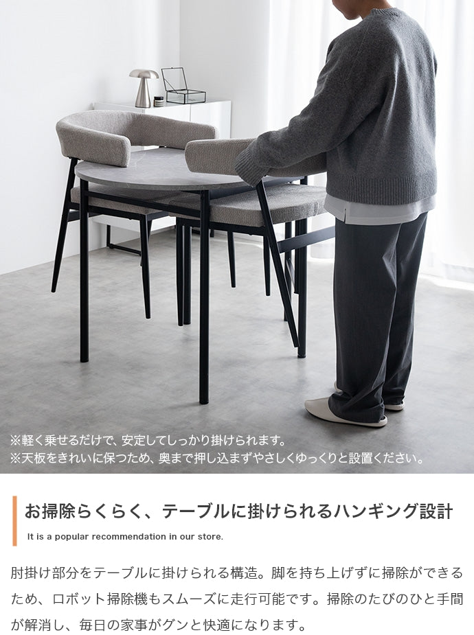 ダイニングセット 3点セット 伸縮式ダイニングテーブル+チェア2脚 ダイニング家具 伸縮