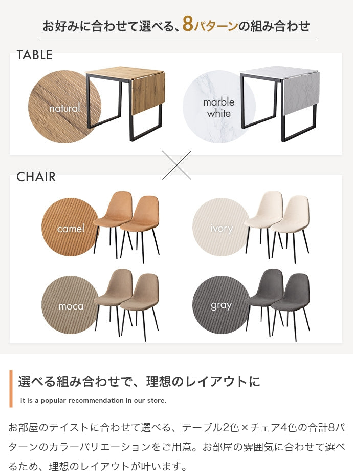 ダイニングセット 3点セット 伸縮式ダイニングテーブル+チェア2脚 ダイニング家具