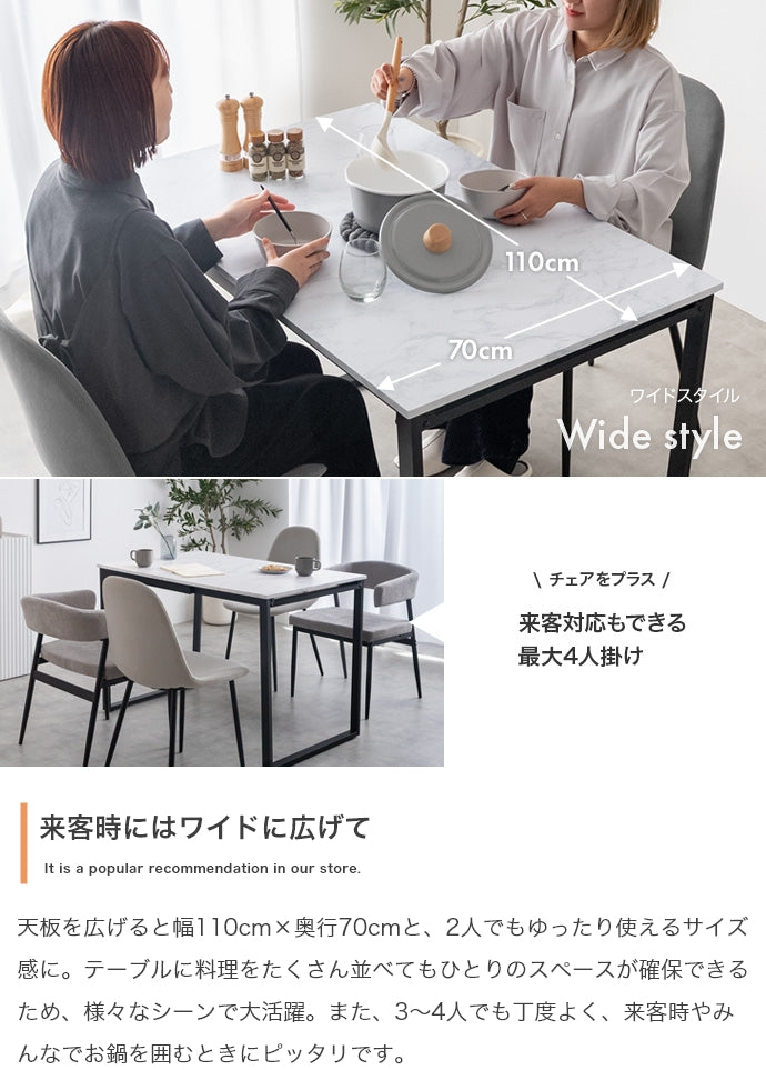 ダイニングセット 3点セット 伸縮式ダイニングテーブル+チェア2脚 ダイニング家具