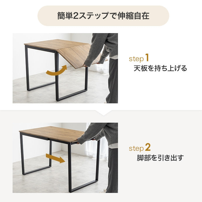 ダイニングセット 3点セット 伸縮式ダイニングテーブル+チェア2脚 ダイニング家具