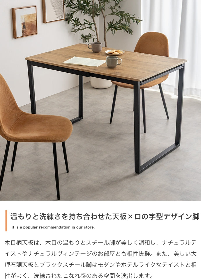 ダイニングセット 3点セット 伸縮式ダイニングテーブル+チェア2脚 ダイニング家具
