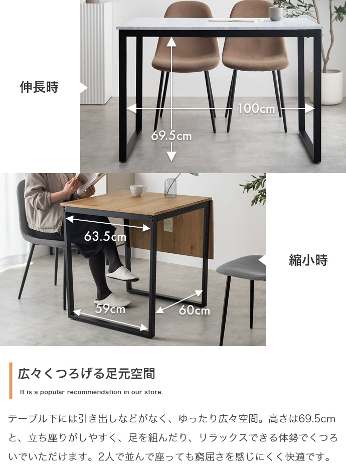 ダイニングセット 3点セット 伸縮式ダイニングテーブル+チェア2脚 ダイニング家具