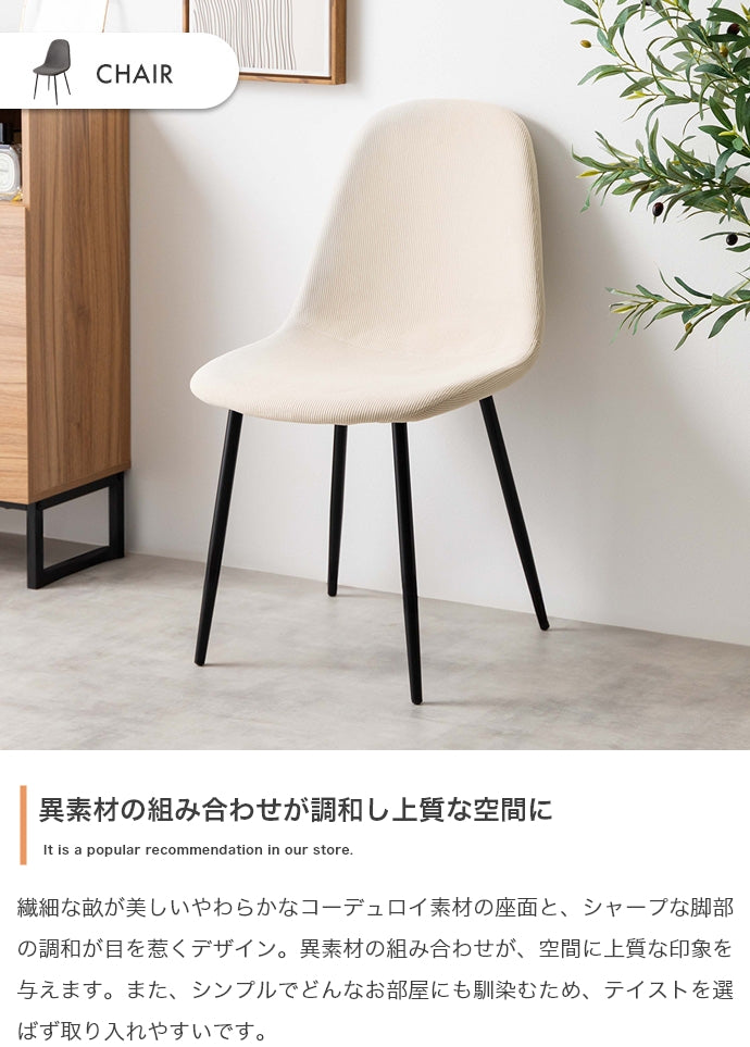 ダイニングセット 3点セット 伸縮式ダイニングテーブル+チェア2脚 ダイニング家具