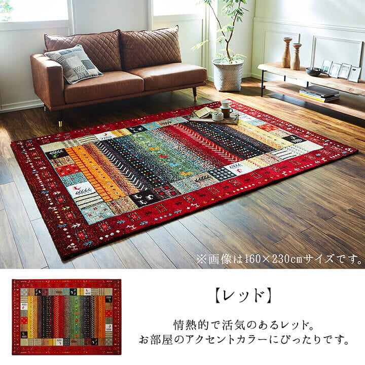 ウィルトンカーペット イビサ 円形 BR 160X160 160cm丸 ラグマット カーペット ラグ