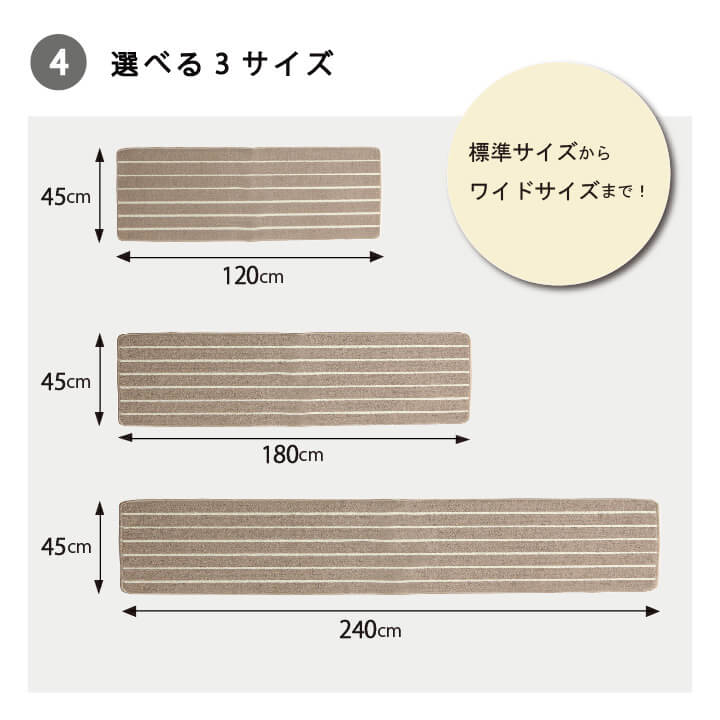 キッチンマット シンプ BE 45X240 45×240cm ラグマット カーペット ラグ 絨毯