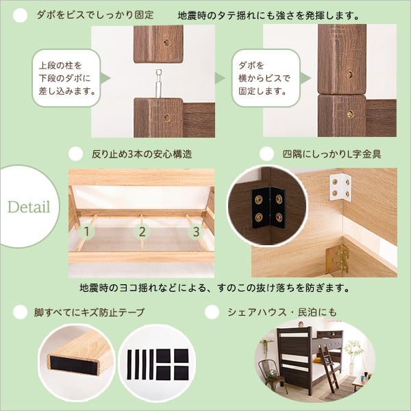 兄弟 木目調3Dシート二段ベッド宮付きCOCCO-コッコ-2段ベッド すのこ 通気性 安心 分割式 子供部屋