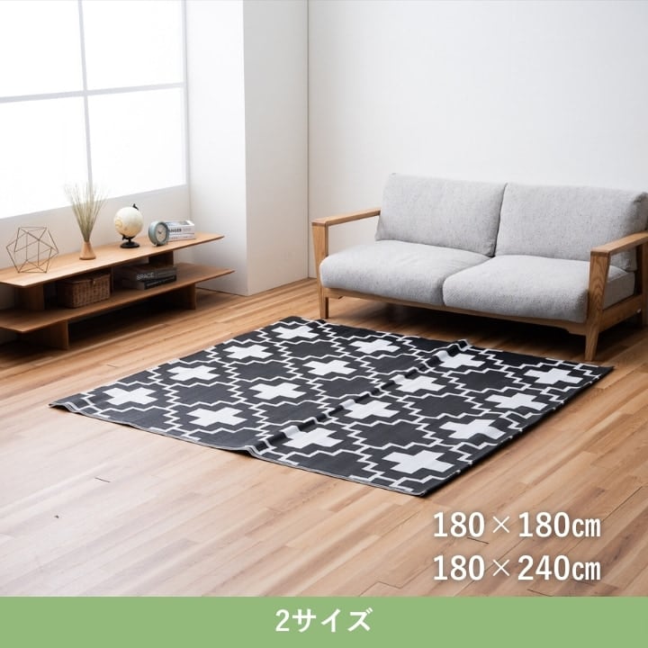 ラグ クロス 正方形 丸巻き 180×180cm ラグマット カーペット 絨毯