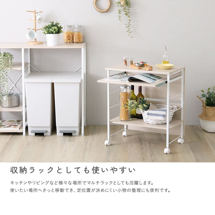 さわやかな スライド棚付きミニデスク パソコンデスク 幅60cm 収納 スライドトレー 勉強机 在宅