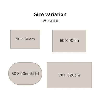 玄関マット ボタニカルIV IV 60X90 60×90cm ラグマット カーペット ラグ 絨毯