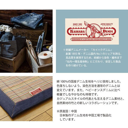 キッチンマット リオ 丸巻 90×180cm ラグマット カーペット 絨毯 竹