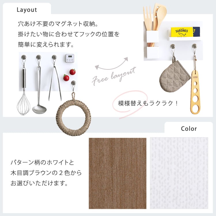 収納 磁石がくっつく簡単マグネットシート 20×30cm 磁石がくっつく マグネット キッチン 壁紙