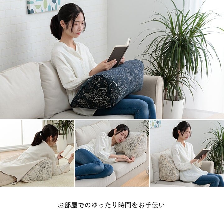 ブラン よりかかり IV 55X35 55×35×25cm 日用品 クッション クッション・座布団