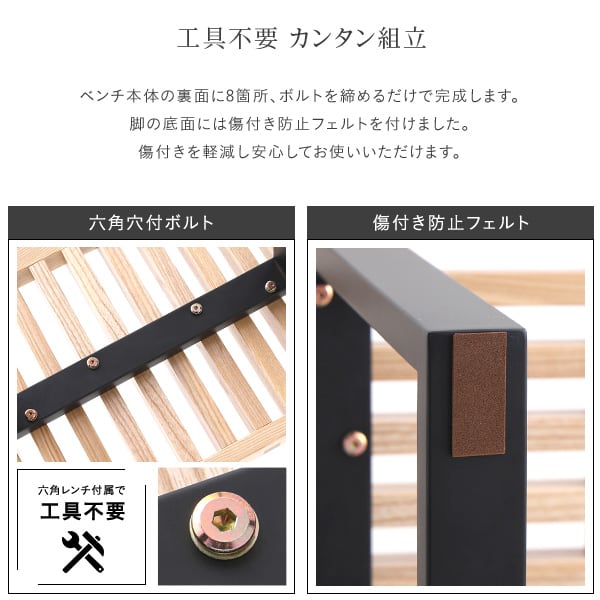プラットフォームベンチ 100cm幅 天然木