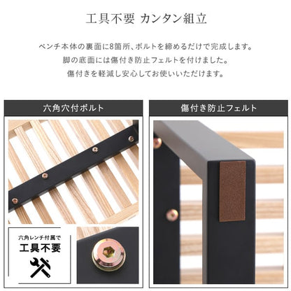 プラットフォームベンチ 100cm幅 天然木