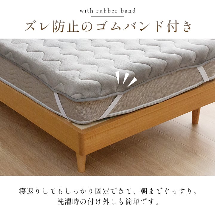 敷パッド ヴァルム シングル BE 100X205 100×205cm 日用品 寝具 ベージュ
