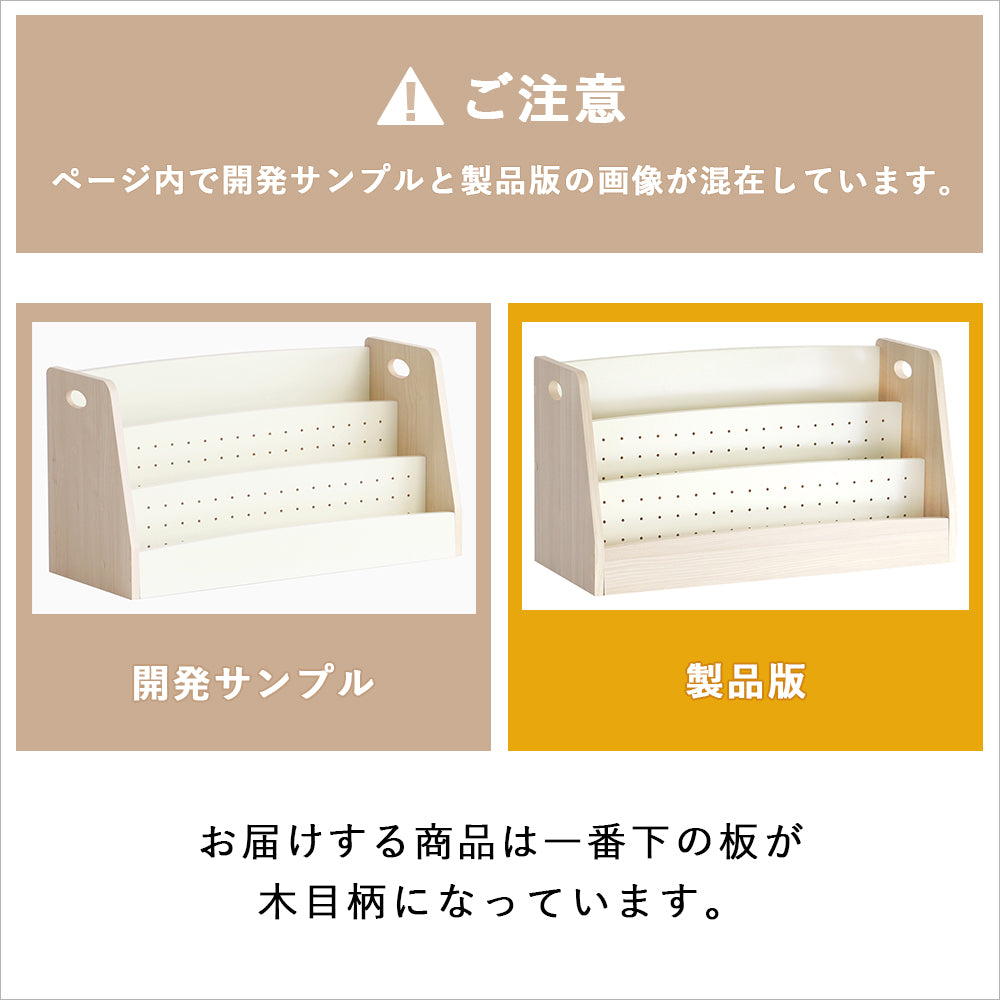 キッズローブックラック -lora- リビング収納 ラック