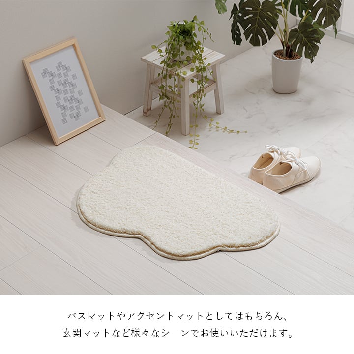 バスマット くも GY 40X60 40×60cm ラグマット カーペット ラグ 絨毯 マット