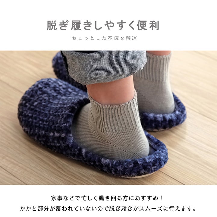 ルームシューズ ノート シューズ M BE 22-24cm 玄関収納 室内履き シューズラック