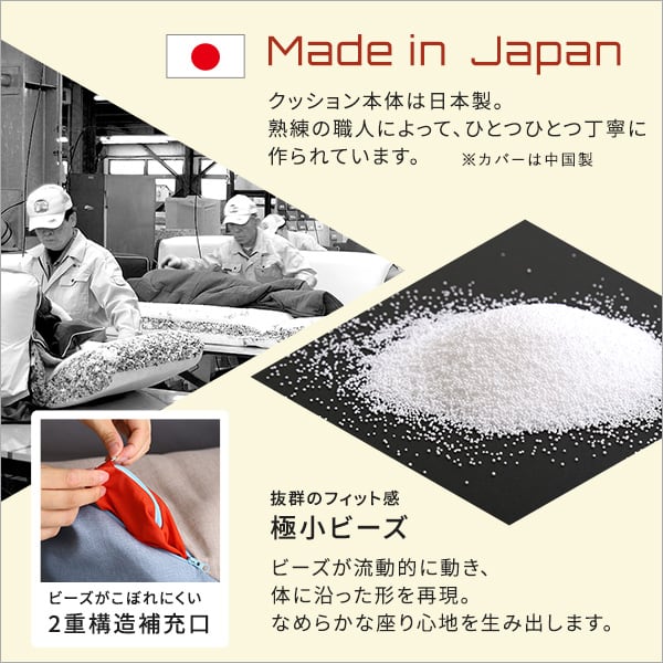 照明 コンパクトビーズクッション 三角形 フィット 型崩れしない ストレッチ生地 極小ビーズ 軽量