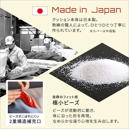 照明 コンパクトビーズクッション 三角形 フィット 型崩れしない ストレッチ生地 極小ビーズ 軽量