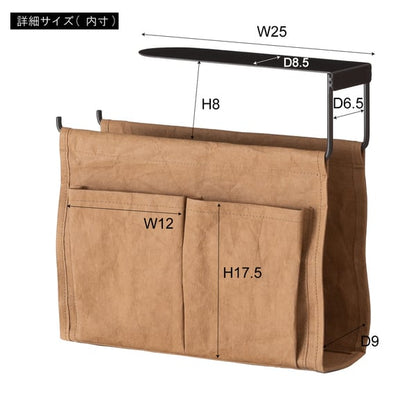 ハンギング収納バッグ 幅10×奥行33.5×高さ32cm リビング収納 完成品 組立不要 吊り下げ