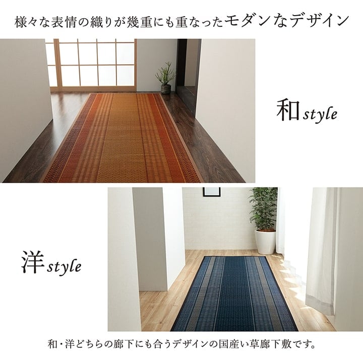 廊下敷 DXランクス BE 80X340 80×340cm ラグマット カーペット ラグ 絨毯
