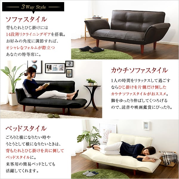 コンパクトカウチソファ (ポケットコイル リクライニング レザー風 日本製) 125x50x70cm