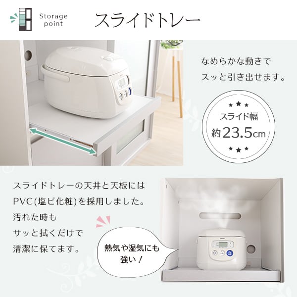 ガラス引戸食器棚 Lepre-ルプレ- インテリア 収納 収納家具 キッチン収納 食器棚 ガラス