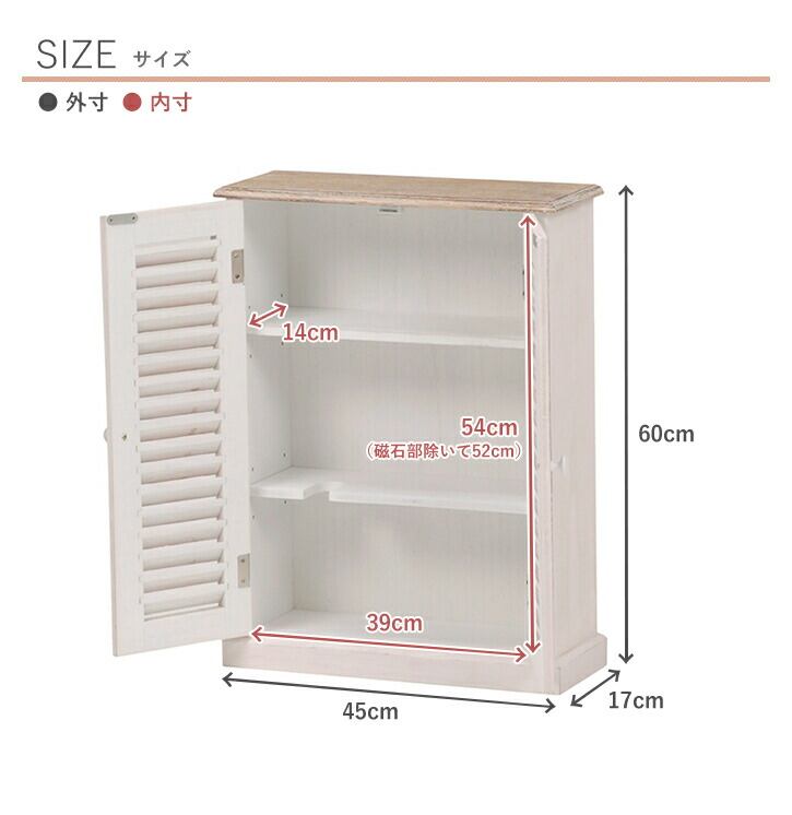 ラック トイレラック-MTR72 45×17×60cm リビング収納 高さ調節 完成品