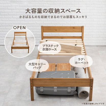マットレス マットレス付シングルベッド 幅98×奥行208cm 天然木
