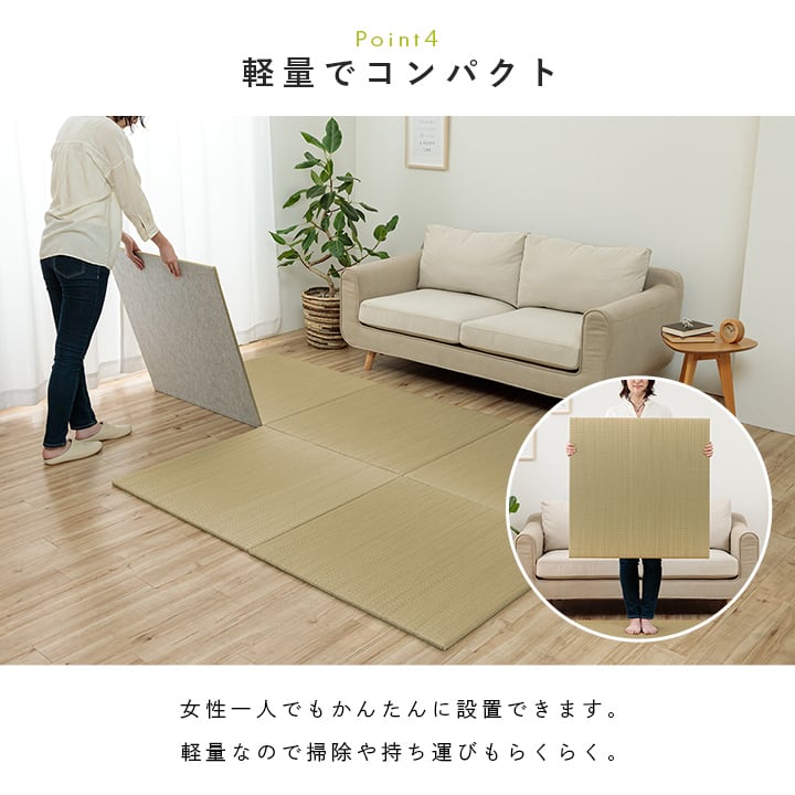 置き畳 ハイハイ畳AZ 半畳 70X70 70×70cm ラグマット カーペット ラグ 絨毯 日本製