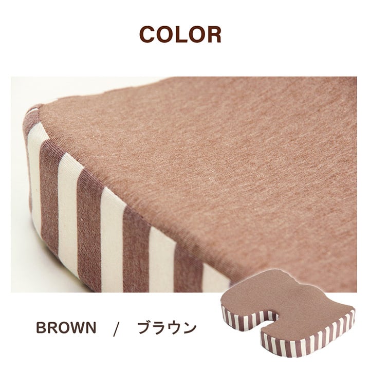 円座 エルマー モールド 楽座 BR 35X45 45×35×7cm 日用品 低反発 クッション