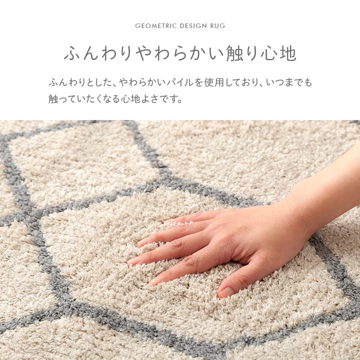ラグ ポラロ 正方形 IV 190X190 190×190cm ラグマット カーペット 絨毯 洗える