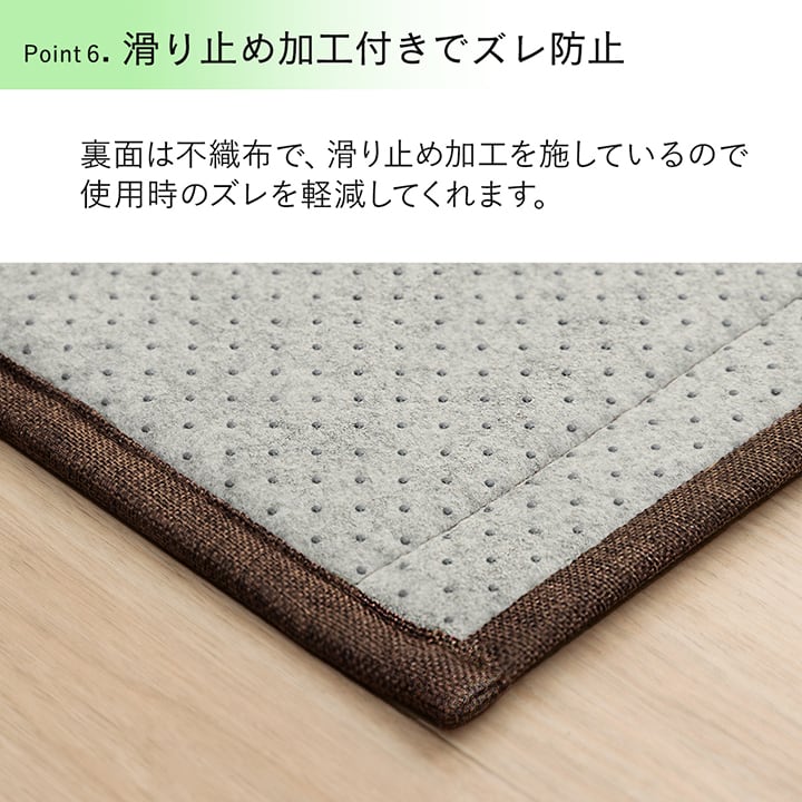 玄関マット NSプレーン BR 45X75 45×75cm ラグマット カーペット ラグ 絨毯