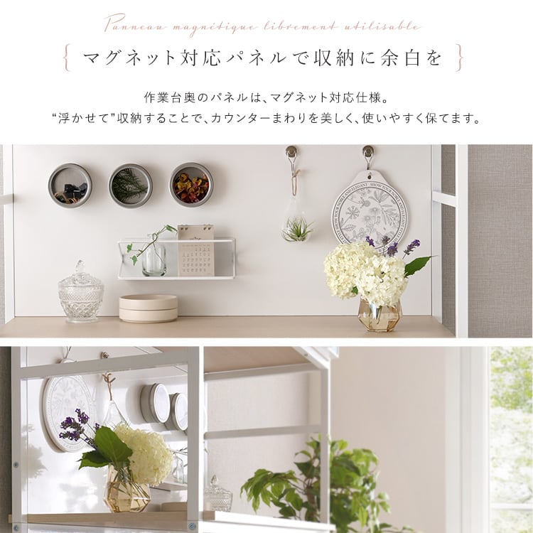 さわやかなマグネットゴミ箱上ラック ホワイトガラス 収納 さわやか食器棚 キッチン収納 食器棚