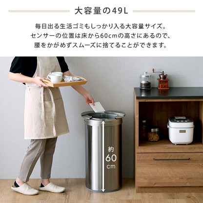 円形 自動開閉ゴミ箱49L 自動開閉ゴミ箱 49L センサー反応 ステンレス ゴミ袋簡単取付