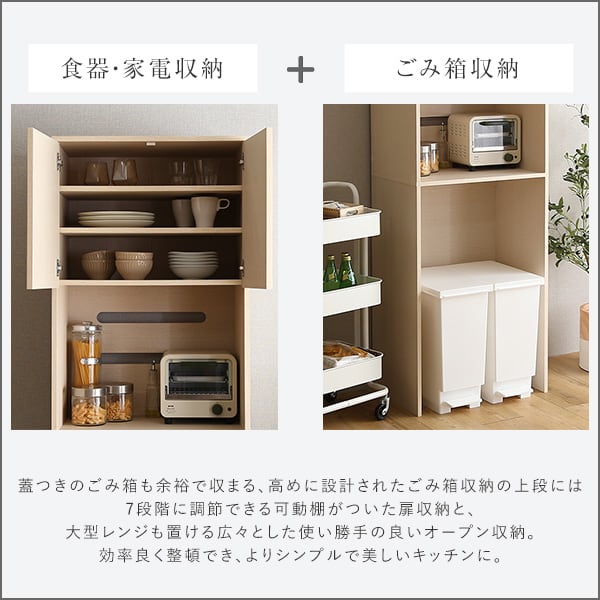 さわやかな木製ごみ箱上ラック スリムタイプ レンジ台 レンジラック 幅59cm 大型レンジ対応