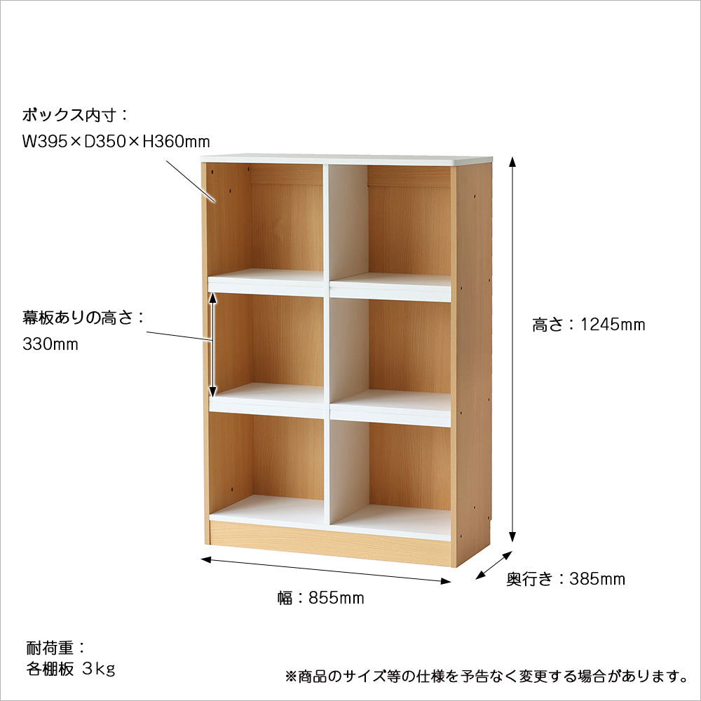 ラック PLETO Schoolbag Rack シェルフ