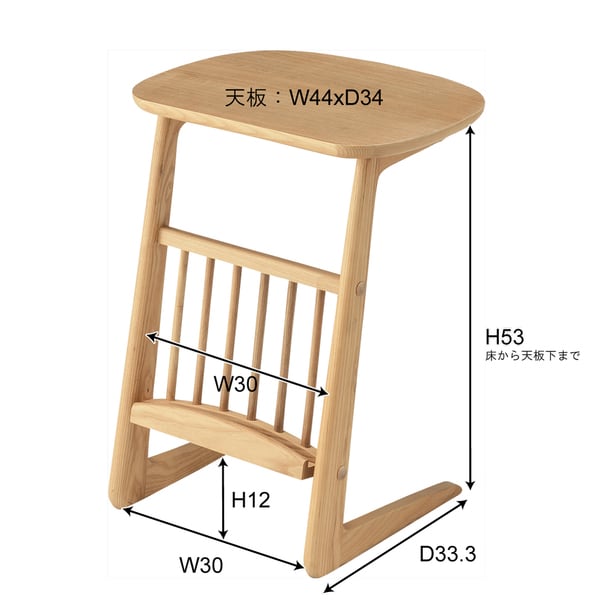 ヘンリー サイドテーブル 幅44×奥行39×高さ55cm 北欧 コの字型 テーブル おしゃれ