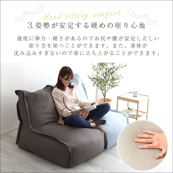 連結できる カバーリング ビーズソファ 洗えるカバー ビーズクッション ソファー 一人暮らし