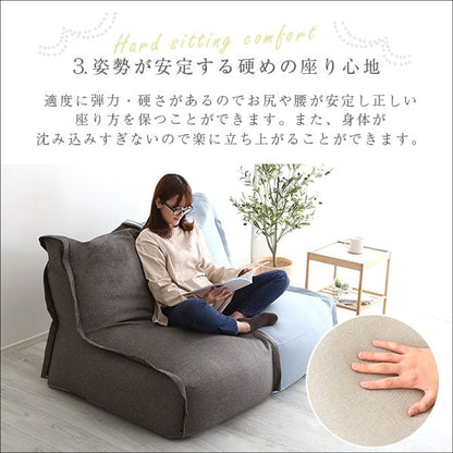 連結できる カバーリング ビーズソファ 洗えるカバー ビーズクッション ソファー 一人暮らし
