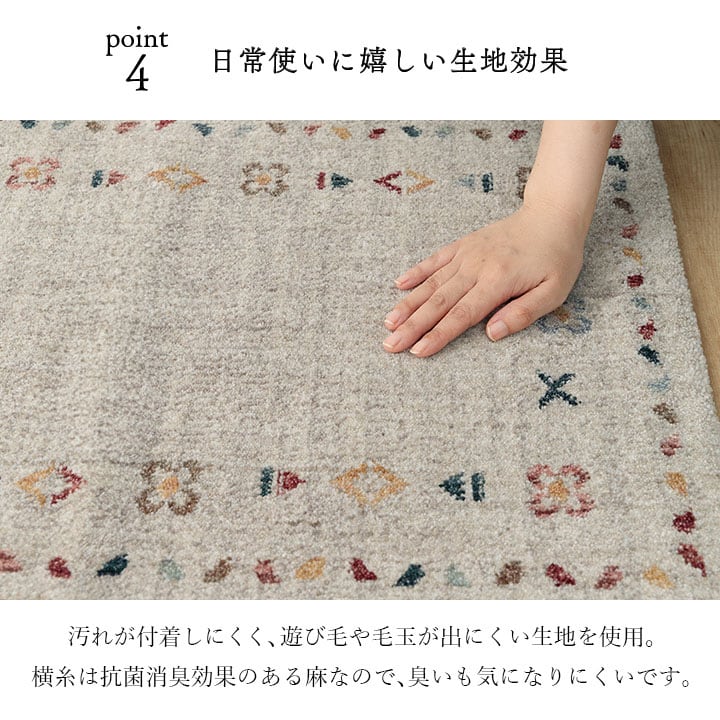 玄関マット マイアNA NA 70X120 70×120cm ラグマット カーペット ラグ 絨毯